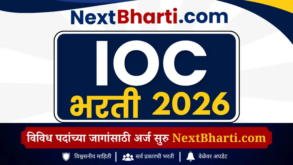 All over India IOCL Apprentice 2026