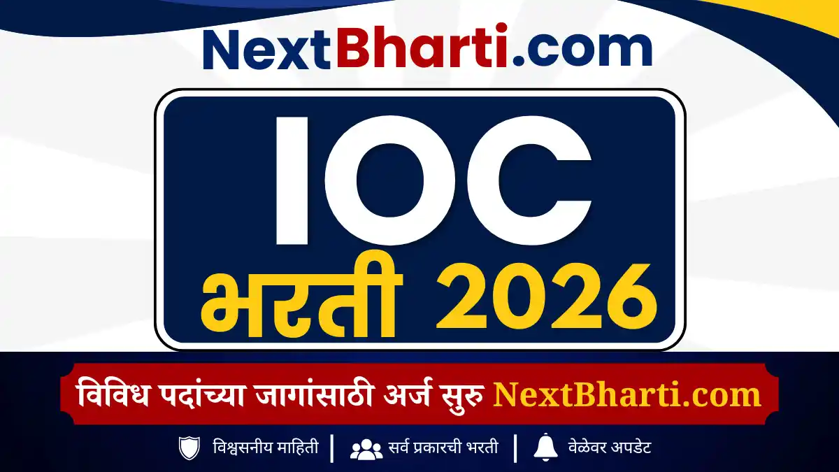 All over India IOCL Apprentice 2026