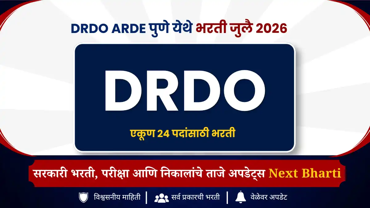 DRDO ARDE Recruitment 2026