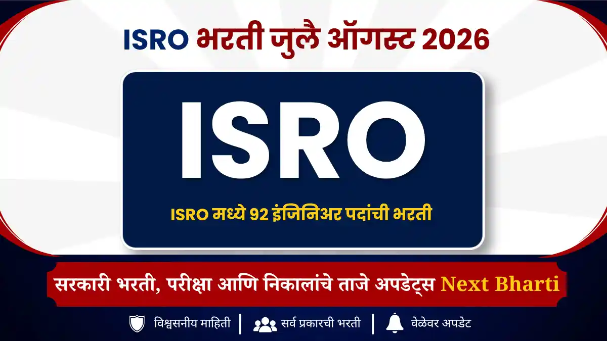 ISRO ScientistEngineer SC Recruitment 2026
