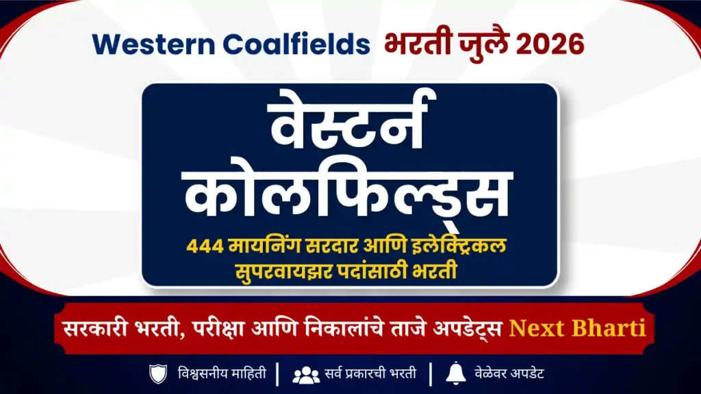 Western Coalfields Recruitment 2026