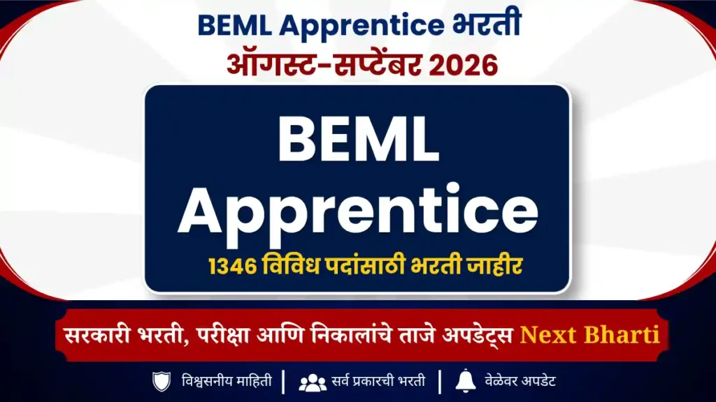 BEML Apprentice Recruitment 2026