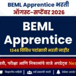 बीई/बीटेक, डिप्लोमा, पदवी व ITI उमेदवारांसाठी | BEML Apprentice Recruitment 2026