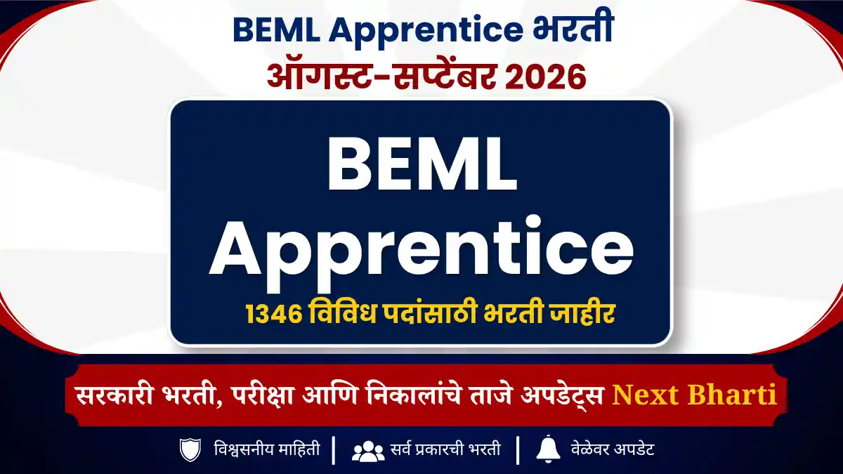 BEML Apprentice Recruitment 2026