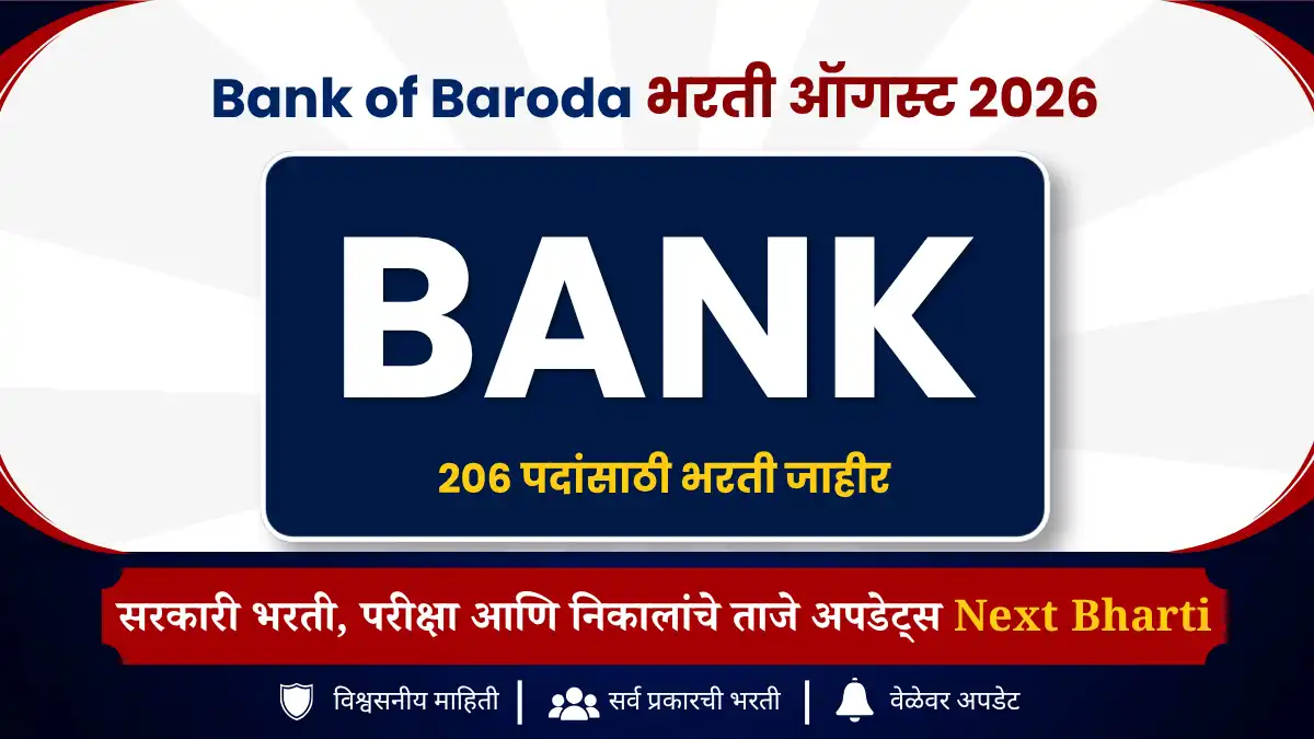 Bank of Baroda Recruitment 2026