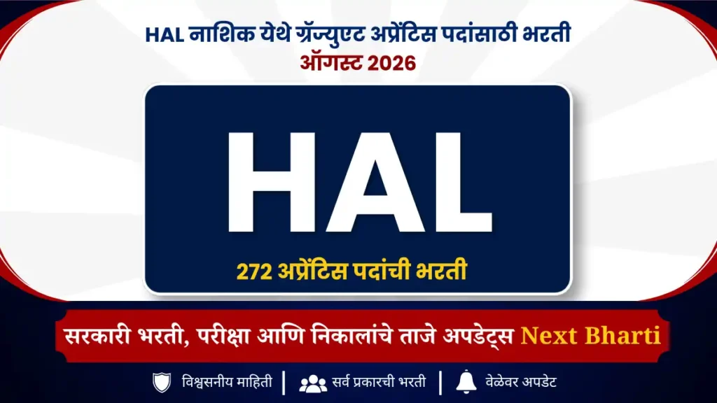 HAL Nashik Graduate Apprentice Recruitment 2026