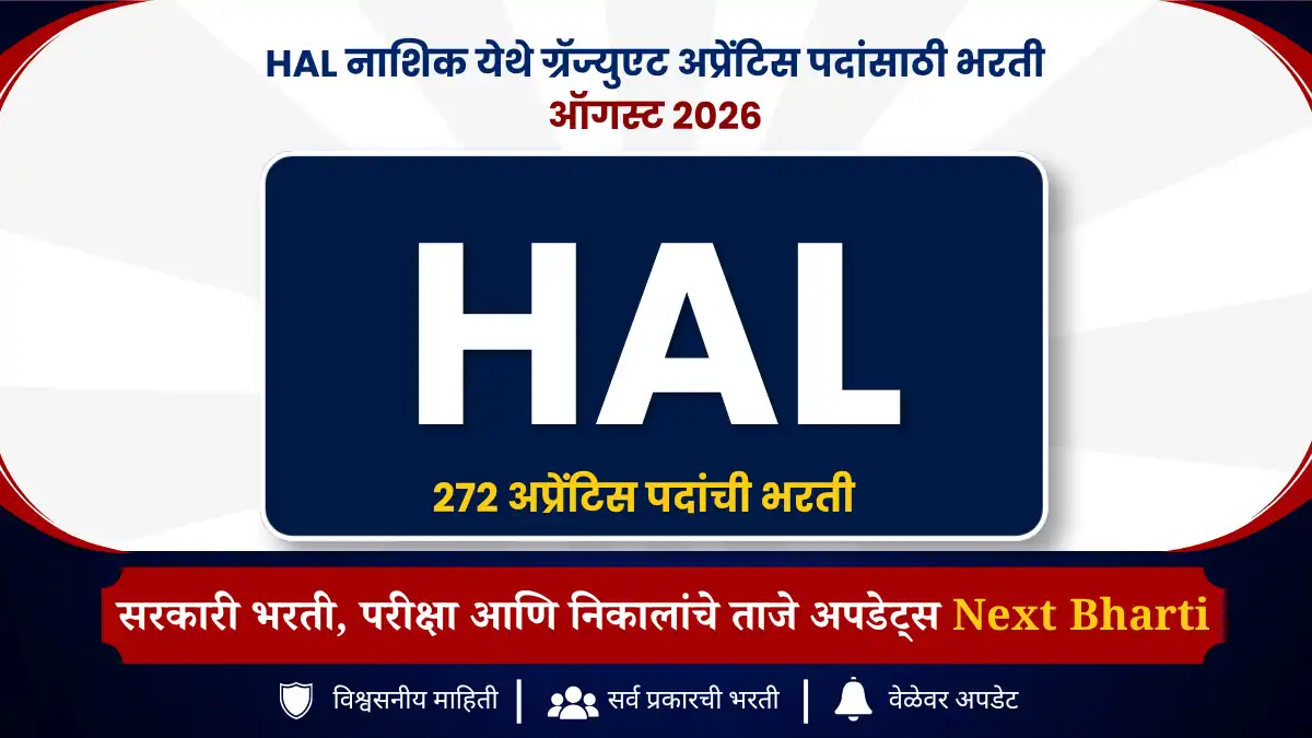 HAL Nashik Graduate Apprentice Recruitment 2026