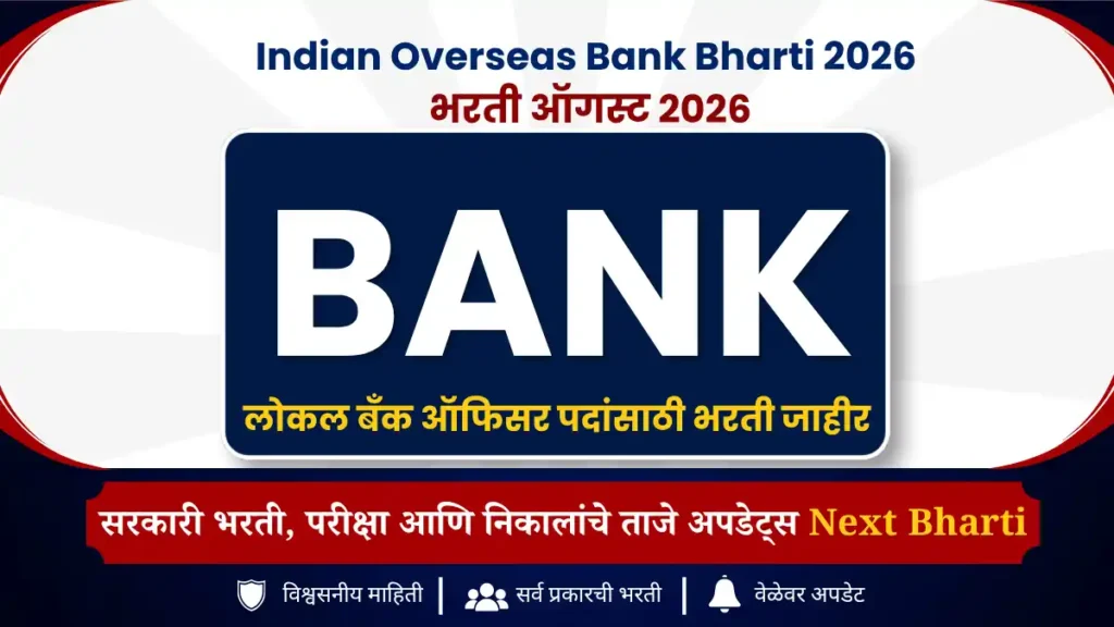 Indian Overseas Bank Recruitment 2026