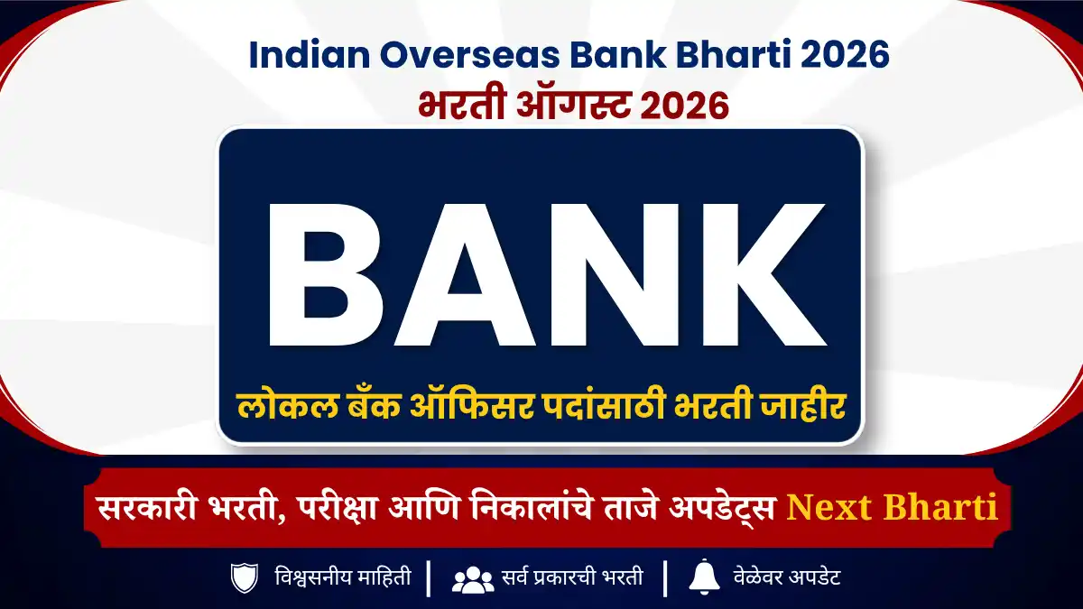 Indian Overseas Bank Recruitment 2026