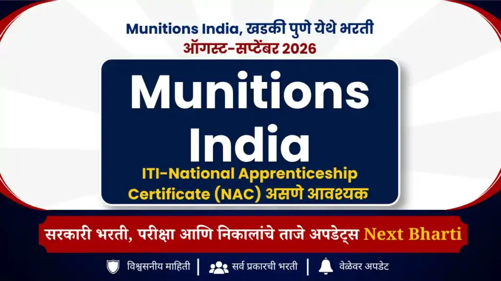 Munitions India HEF Recruitment 2026