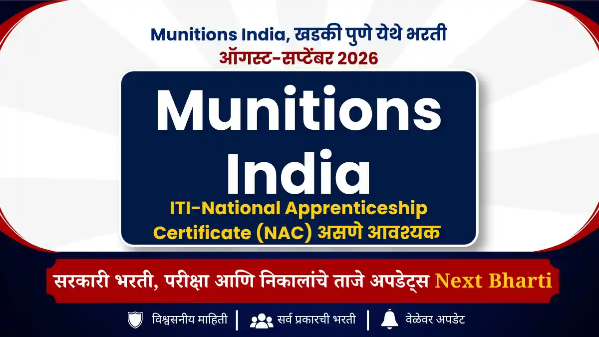 Munitions India HEF Recruitment 2026
