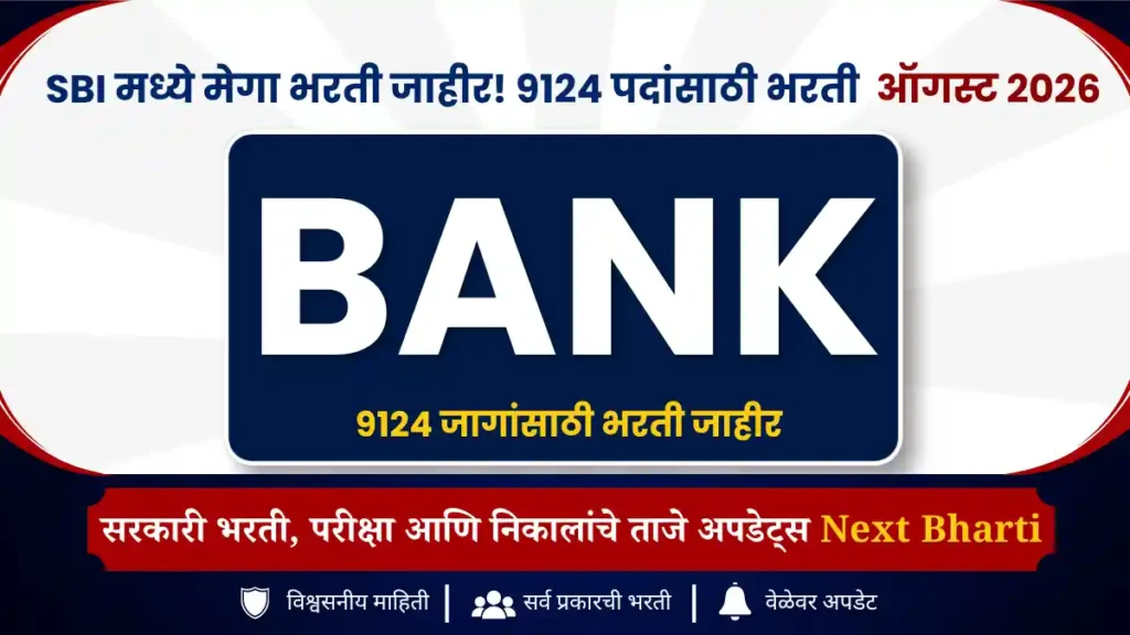 SBI Junior Associates Recruitment August 2026