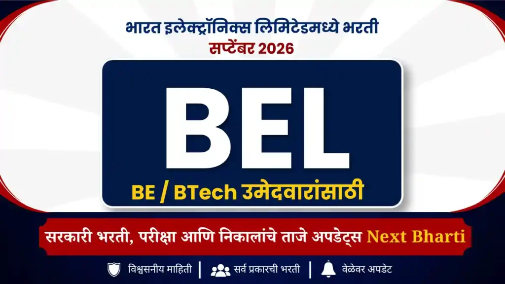 BEL Bharti 2026