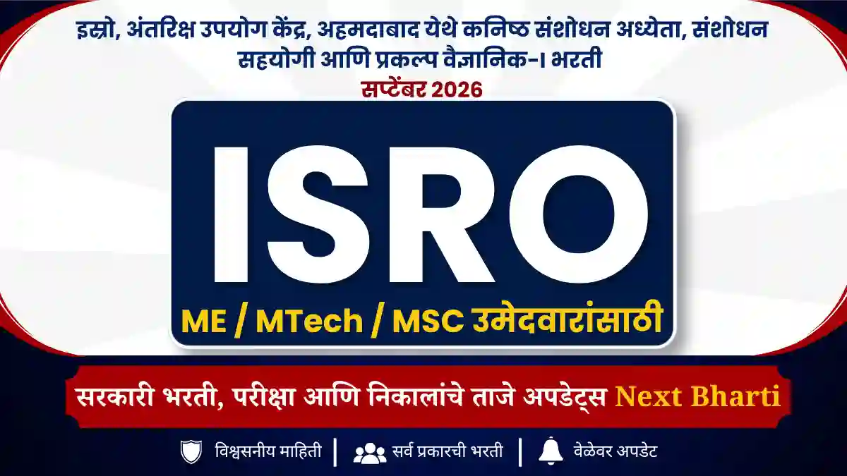 ISRO bharti september 2026