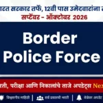 12वी + Motor Mechanic उमेदवारांना संधी | ITBP Head Constable Recruitment 2026