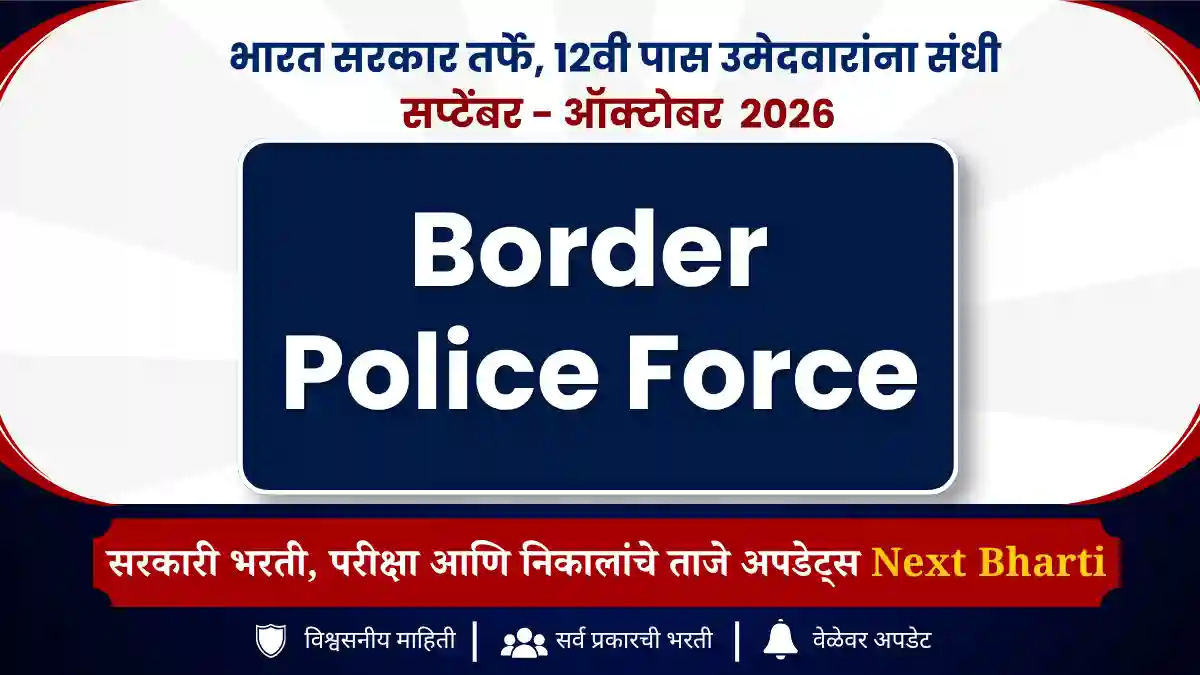 ITBP Head Constable (Motor Mechanic) Recruitment 2026