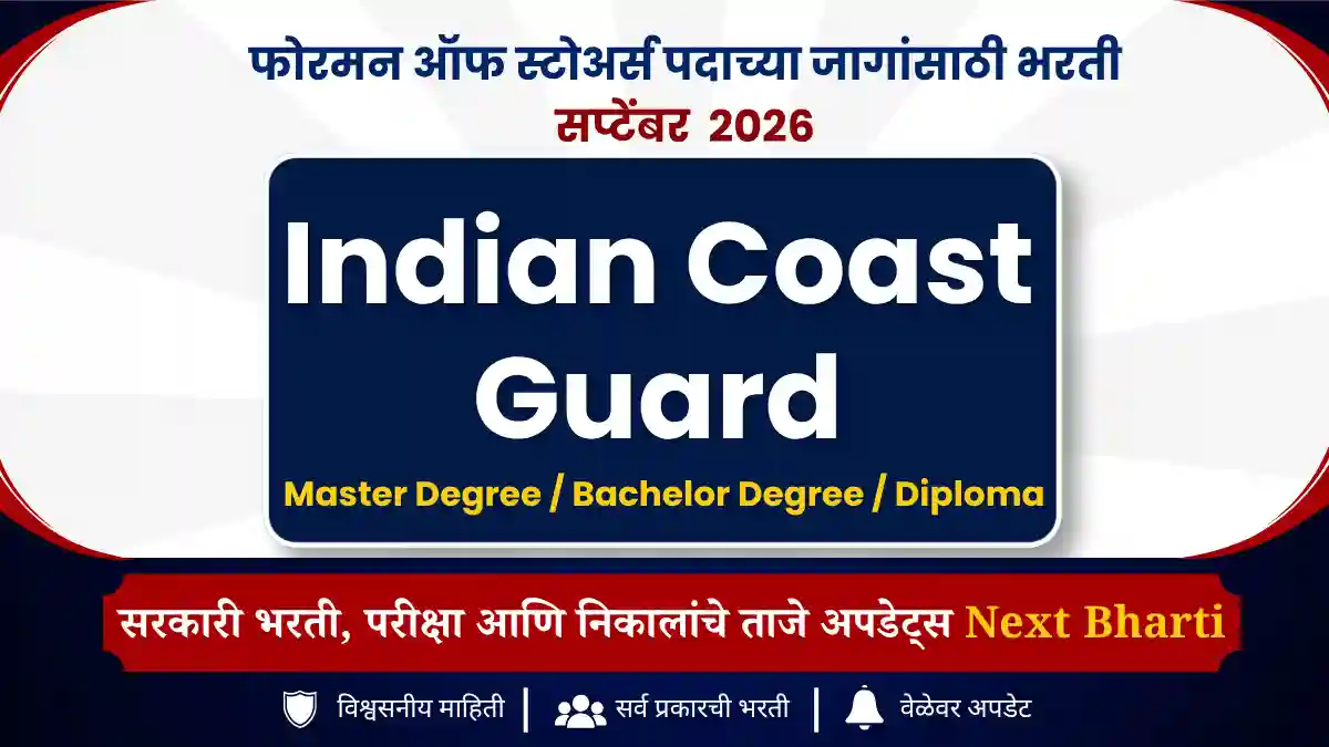 Indian Coast Guard Recruitment 2026