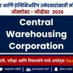 पदवीधर आणि इंजिनिअरिंग उमेदवारांसाठी मोठी संधी | Central Warehousing Corporation Bharti 2026